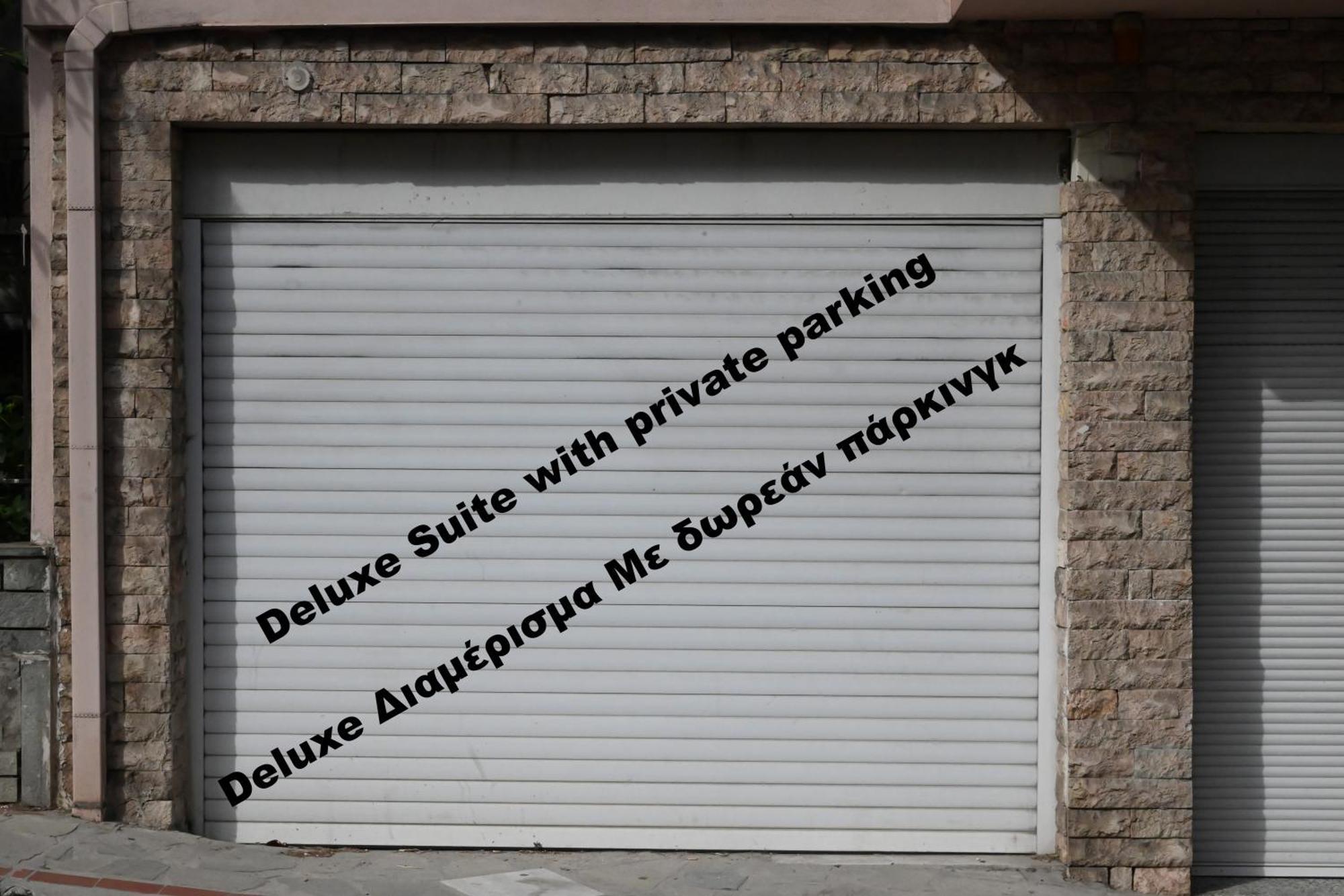 Mouson Luxury Suite With Free Private Parking Kavala Exterior foto